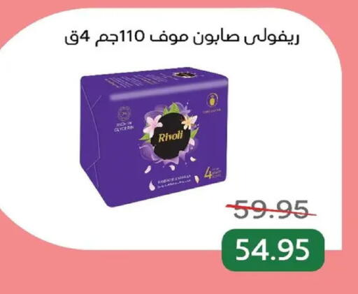 available at بيك مارت in Egypt - القاهرة