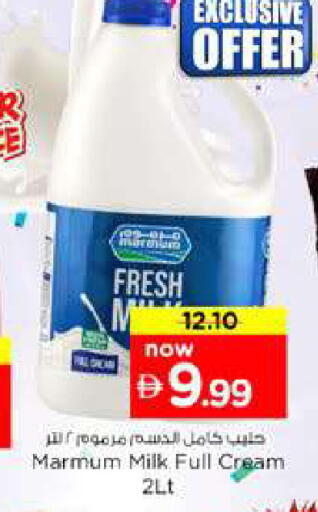 available at Nesto Hypermarket in UAE - Dubai