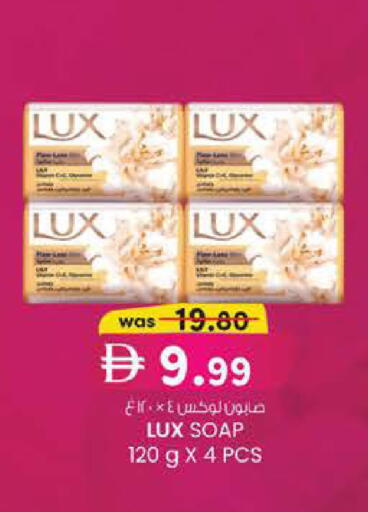 available at K M Trading  in UAE - Dubai