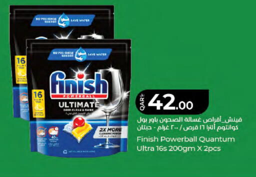 available at LuLu Hypermarket in Qatar - Al Rayyan