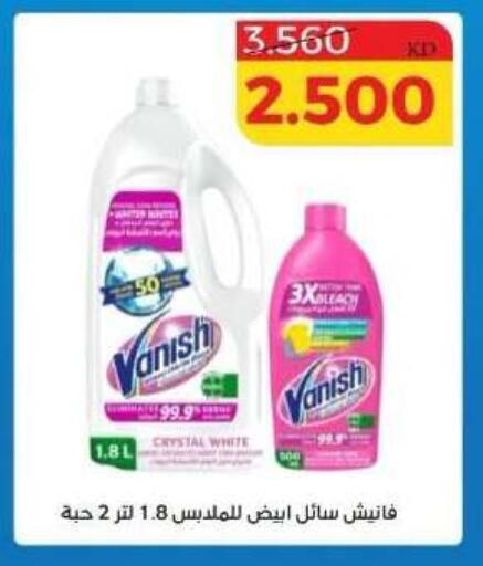 available at Shamiya & Shuwaikh Cooperative Society in Kuwait - Kuwait City