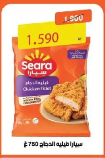available at Salmiya Co-op Society in Kuwait - Kuwait City