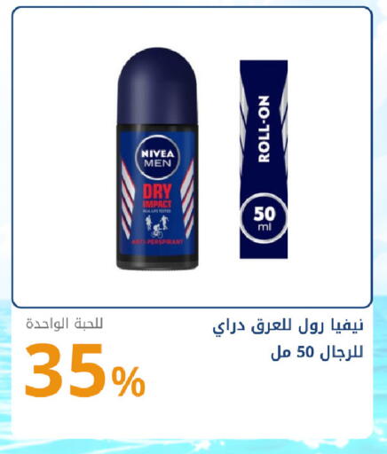 available at صيدليات غاية in مملكة العربية السعودية, السعودية, سعودية - جدة