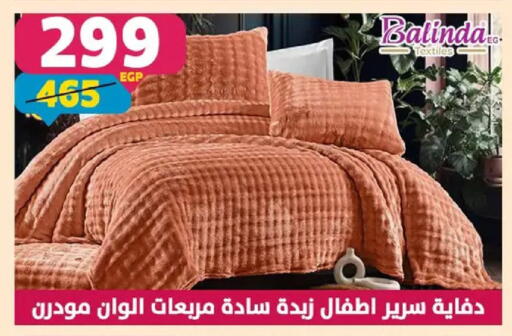 available at Shaheen Center in Egypt - Cairo