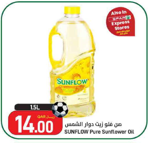 available at ســبــار in قطر - الوكرة