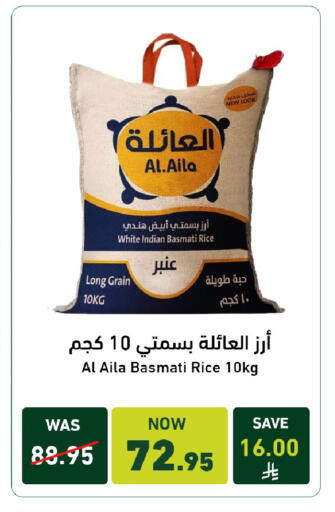 available at Joule Market in KSA, Saudi Arabia, Saudi - Al Khobar