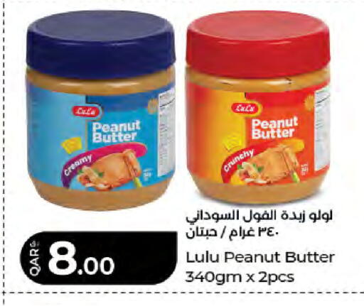 available at LuLu Hypermarket in Qatar - Al Rayyan
