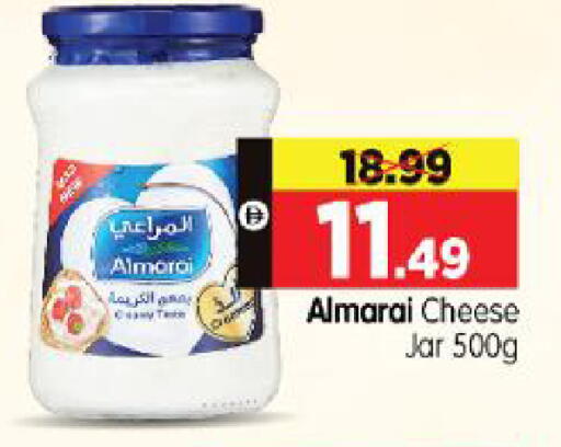 available at هايبر ماركت المدينة in الإمارات العربية المتحدة , الامارات - أبو ظبي