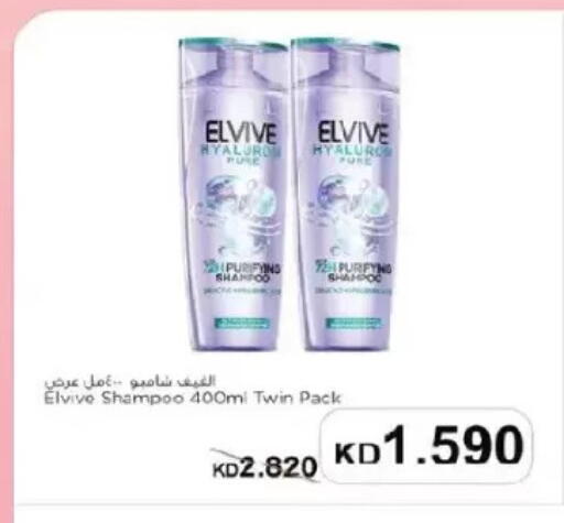 available at Salmiya Co-op Society in Kuwait - Kuwait City