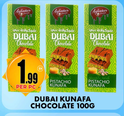 available at Centro Discount Center in UAE - Sharjah / Ajman