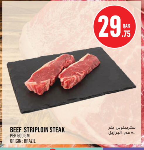 available at مونوبريكس in قطر - الدوحة