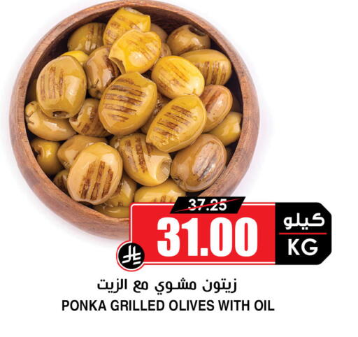 available at أسواق النخبة in مملكة العربية السعودية, السعودية, سعودية - الجبيل‎