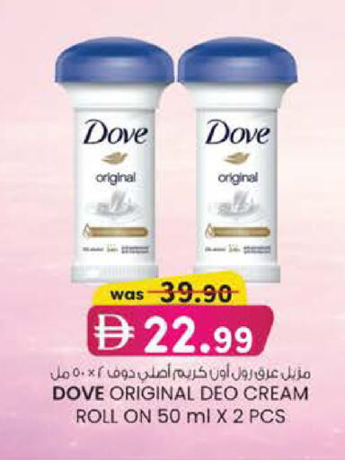 available at K M Trading  in UAE - Dubai