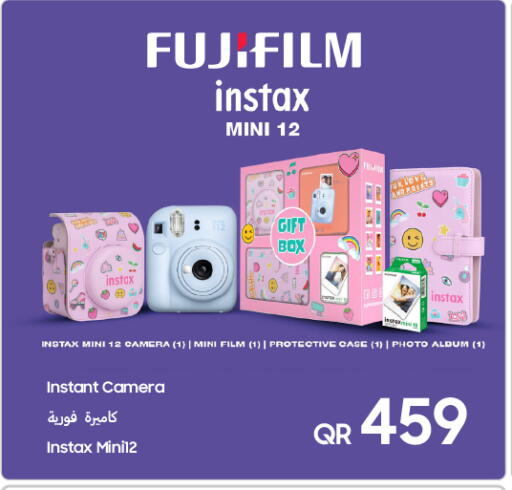 available at Techno Blue in Qatar - Al Daayen