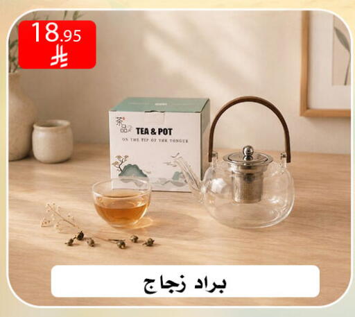 available at ركن العائلة in مملكة العربية السعودية, السعودية, سعودية - الرياض