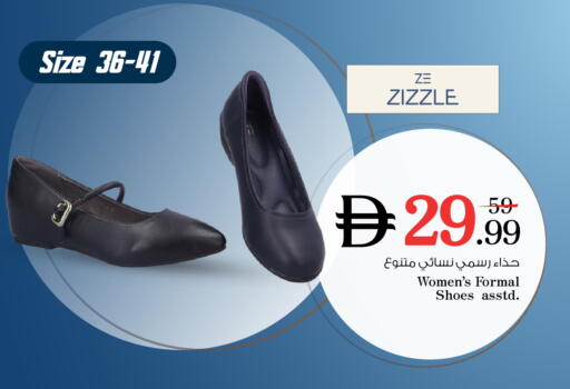 available at نستو هايبرماركت in الإمارات العربية المتحدة , الامارات - أم القيوين‎