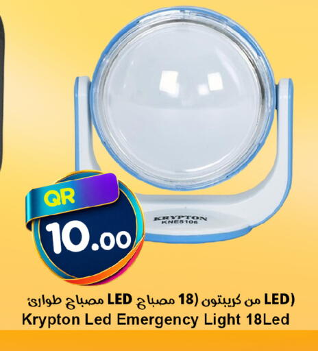 available at Ahla Mart in Qatar - Al Shamal