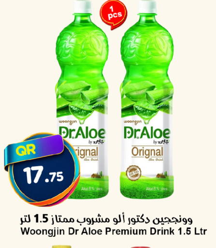 available at Ahla Mart in Qatar - Al Shamal