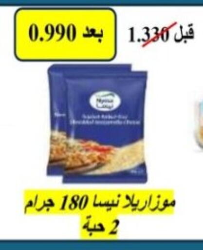 available at Hadiya CO-OP Society in Kuwait - Ahmadi Governorate