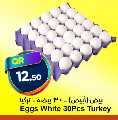 available at Ahla Mart in Qatar - Al Shamal