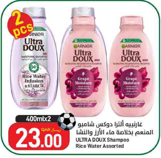 available at ســبــار in قطر - الوكرة