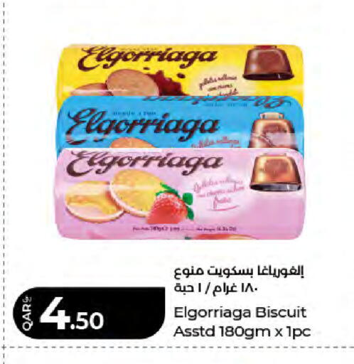 available at LuLu Hypermarket in Qatar - Al Rayyan