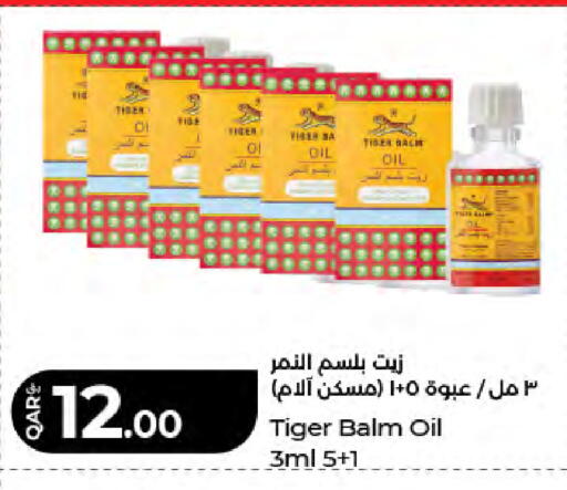 available at لولو هايبرماركت in قطر - الدوحة