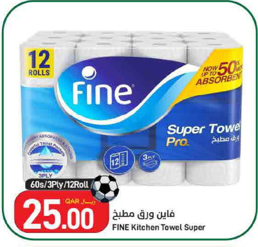 available at ســبــار in قطر - الوكرة
