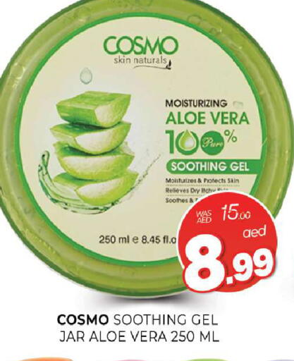 available at المدينة in الإمارات العربية المتحدة , الامارات - الشارقة / عجمان