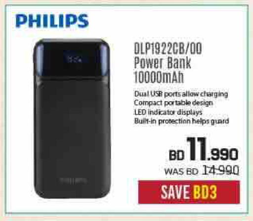 available at Sharaf DG in Bahrain