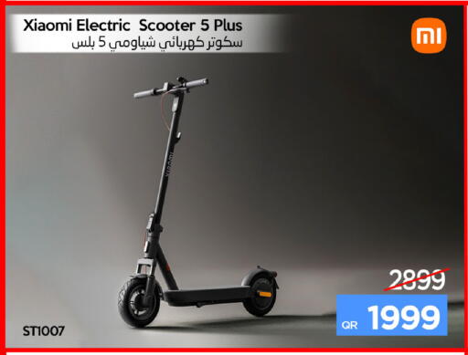available at آي كونكت in قطر - الضعاين