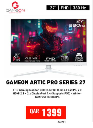 available at Digital Zone Trading in Qatar - Al-Shahaniya