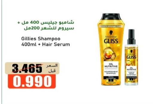 available at khitancoop in Kuwait - Ahmadi Governorate