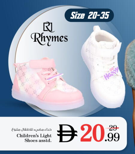 available at نستو هايبرماركت in الإمارات العربية المتحدة , الامارات - أم القيوين‎