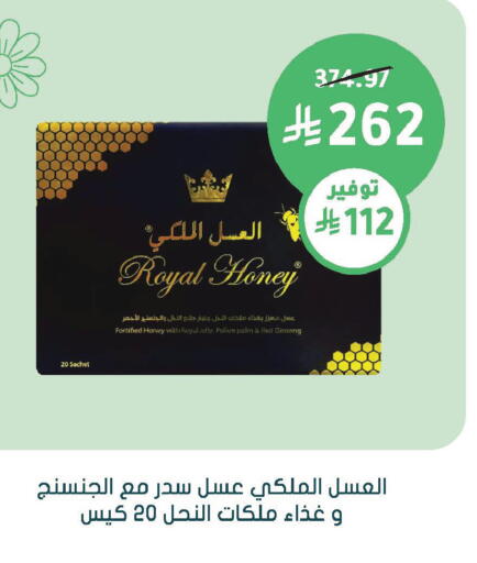 available at Nahdi in KSA, Saudi Arabia, Saudi - Najran