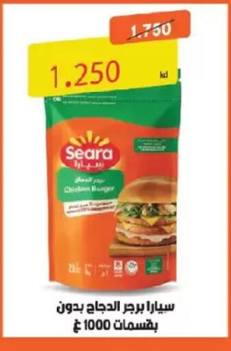available at Salmiya Co-op Society in Kuwait - Kuwait City