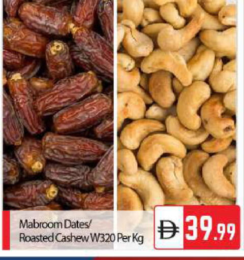 available at بيج مارت in الإمارات العربية المتحدة , الامارات - أبو ظبي