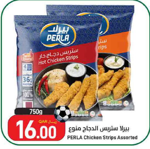 available at ســبــار in قطر - الوكرة