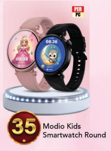 available at مارك & سيف in الإمارات العربية المتحدة , الامارات - الشارقة / عجمان