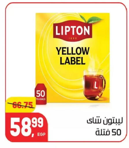available at Hyper El Mansoura Shobra in Egypt - Cairo