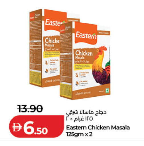 available at Lulu Hypermarket in UAE - Dubai