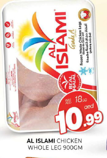 available at المدينة in الإمارات العربية المتحدة , الامارات - الشارقة / عجمان
