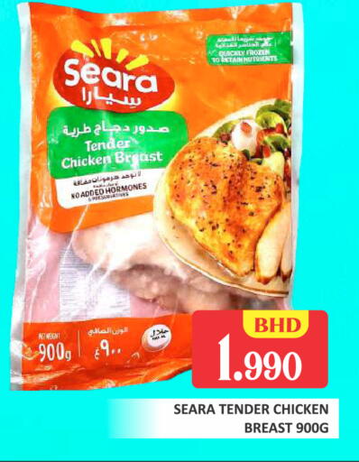 available at Talal Markets in Bahrain