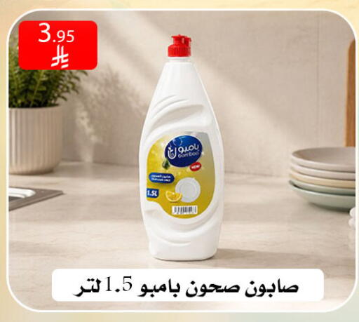 available at ركن العائلة in مملكة العربية السعودية, السعودية, سعودية - الرياض