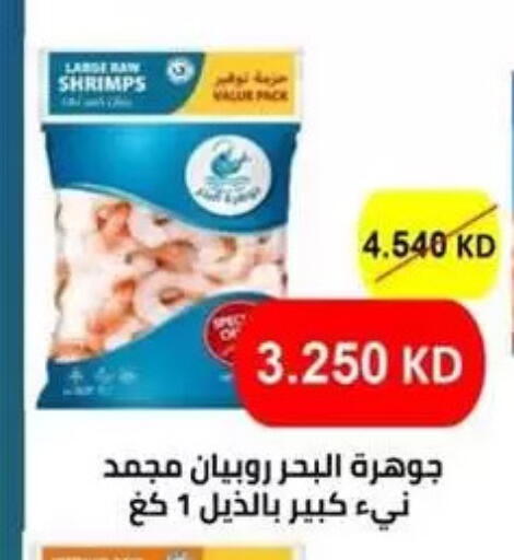 available at Granada Co-operative Association in Kuwait - Kuwait City