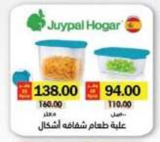 available at رويال هاوس in Egypt - القاهرة