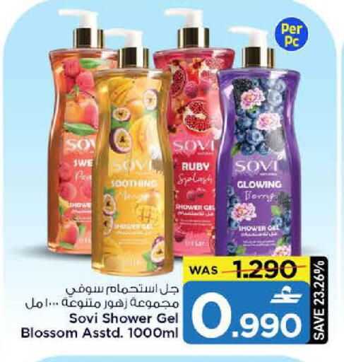 available at MARK & SAVE in Oman - Sohar