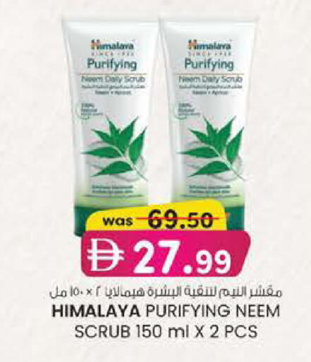 available at Al Safa in UAE - Abu Dhabi