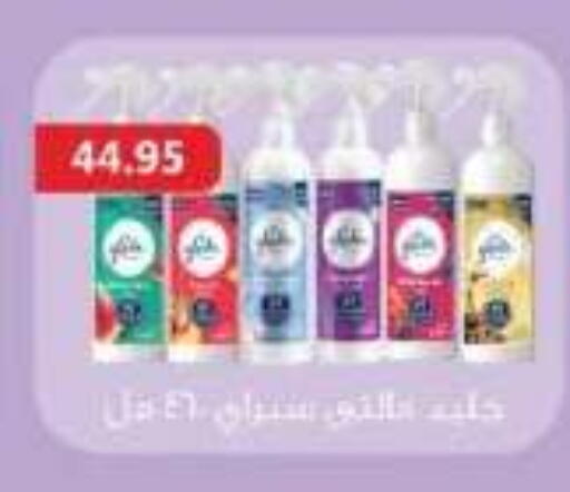 available at Royal House in Egypt - Cairo