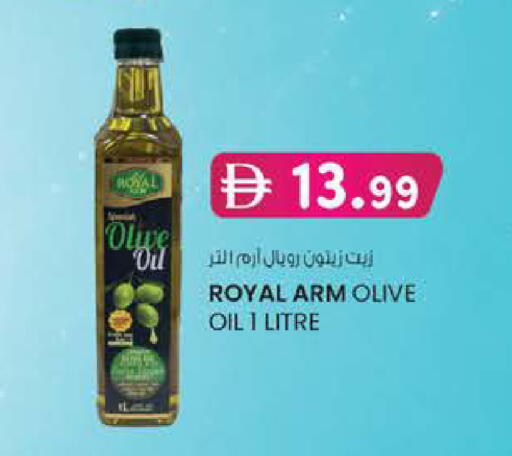 available at Safa Express Supermarket in UAE - Abu Dhabi